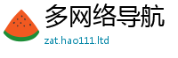 2025精准资料大全免费便7777788888管家婆凤凰网查一下云间玉箭
